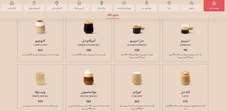 Amir chocolate Kish.jpg