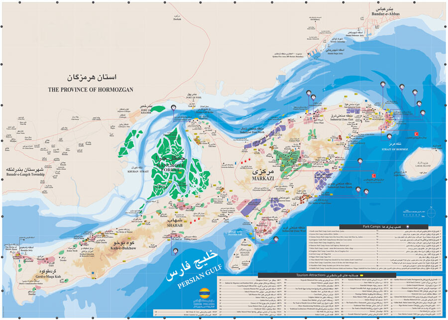 lastsecond.ir-qeshm-attraction-qeshm-map-نقشه-جزیره-قشم.jpg