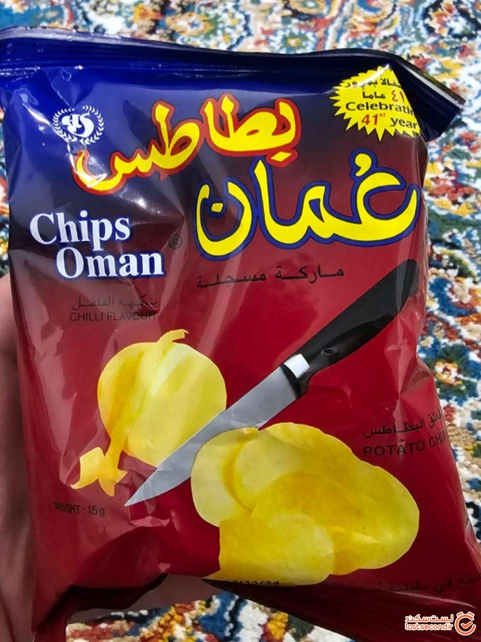 چیپس خوشمزه عمان