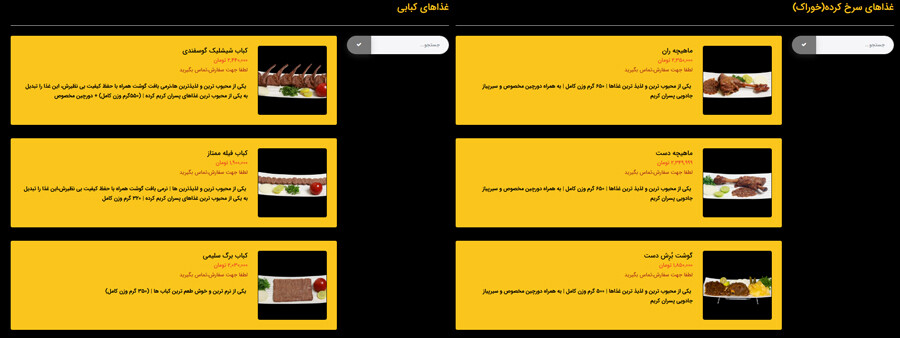 lastsecond.ir-best-restaurants-of-tehran-pesranekarim.jpg