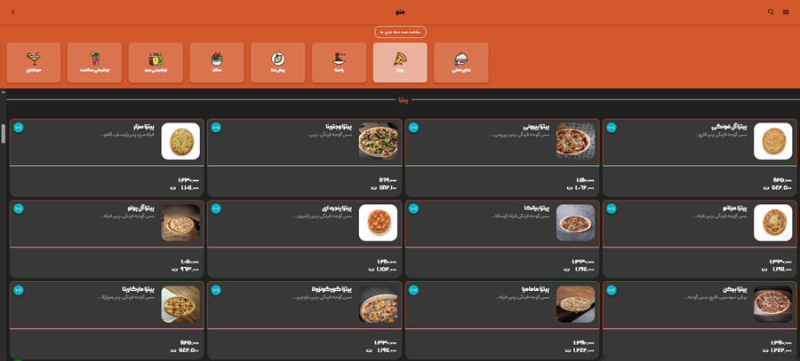 lastsecond.ir-best-restaurants-of-tehran-gennaro.jpg