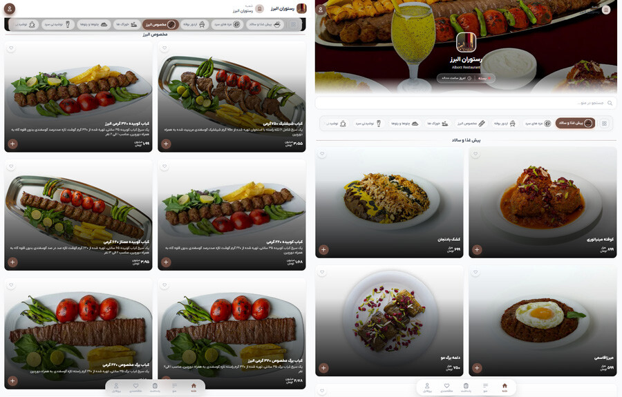 lastsecond.ir-best-restaurants-of-tehran-alborz.jpg