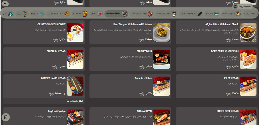 lastsecond.ir-best-restaurants-of-tehran-kubaba.jpg