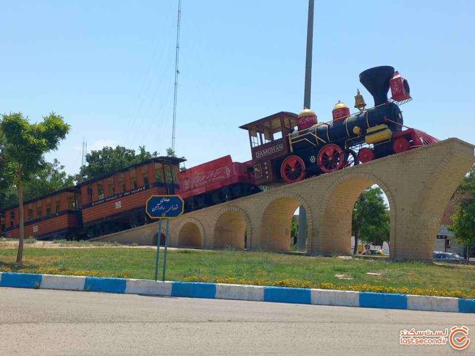میدان راه آهن دامغان