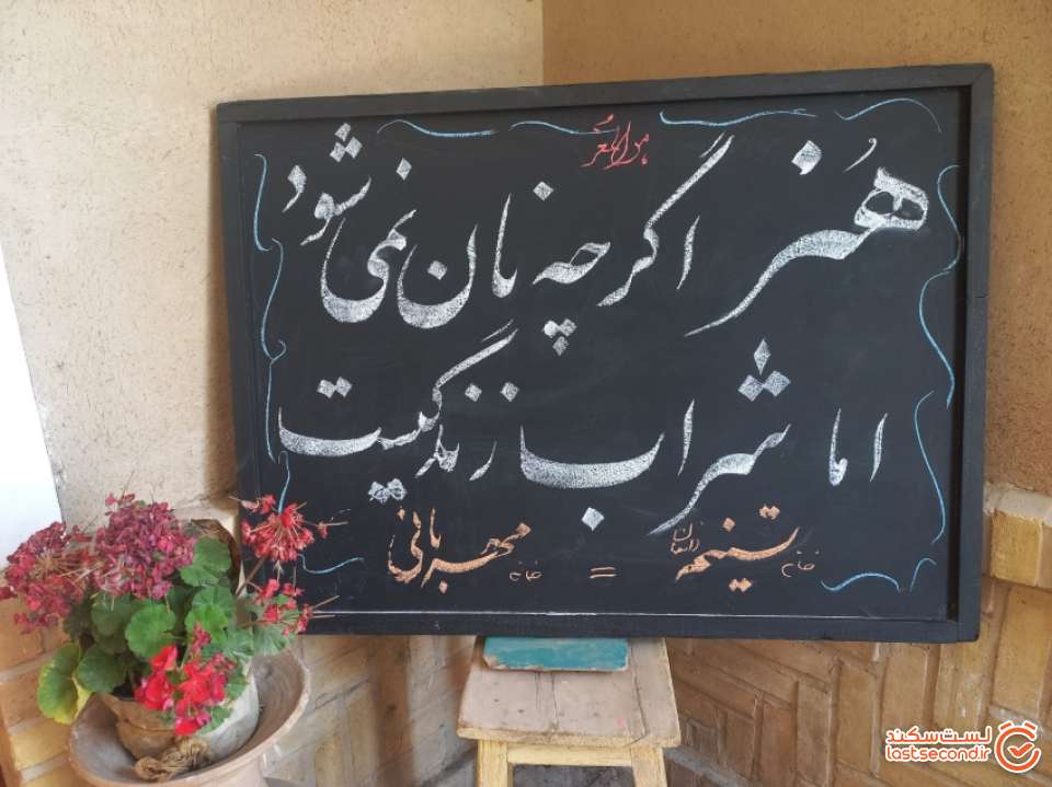 ورودی خانه تسنیم