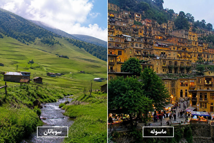 lastsecond.ir-soubatan-north-of-iran-compare.jpg