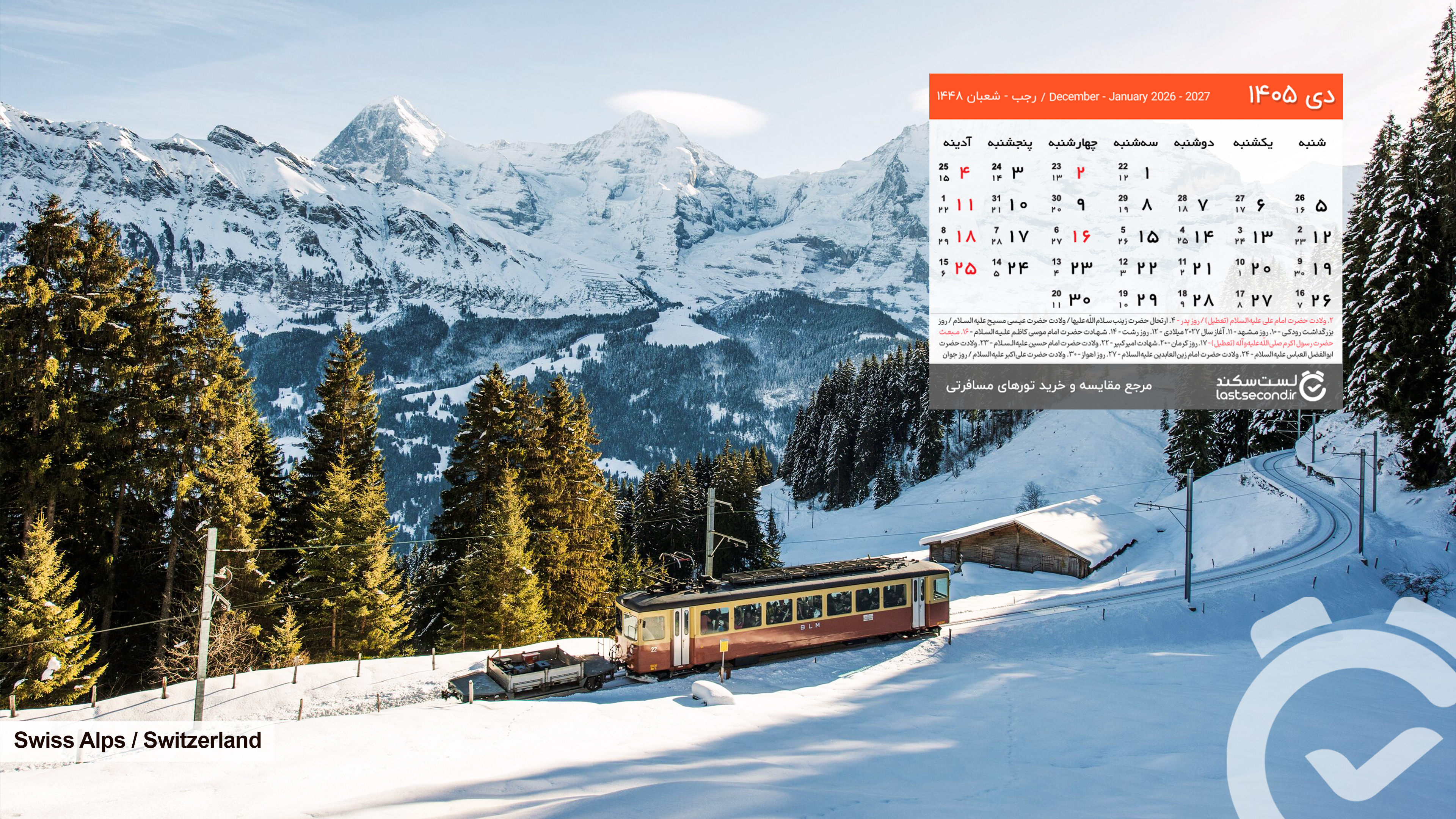 Dey-1404-lastsecond-calendar-desktop.jpg
