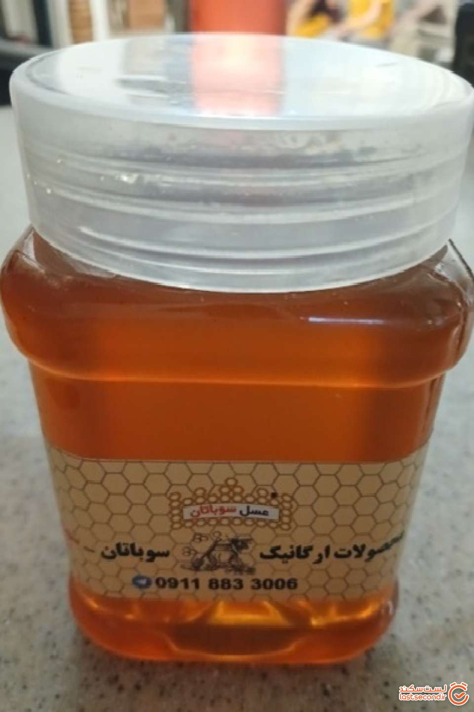 عسلی که از بازار سوباتان خریدم