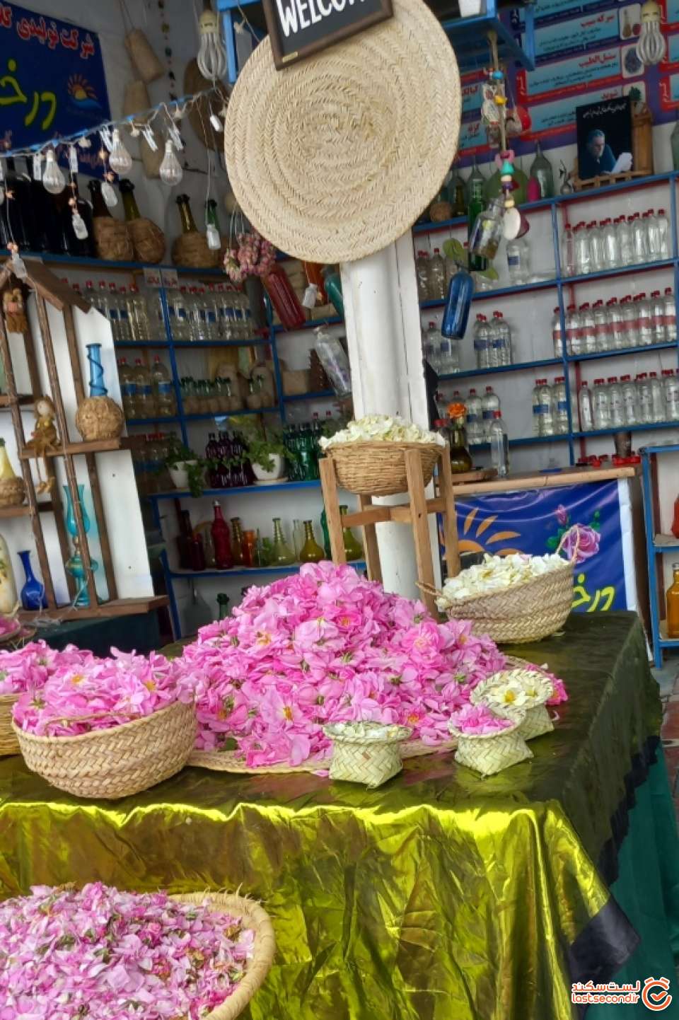 مغازه فروش عرقیات