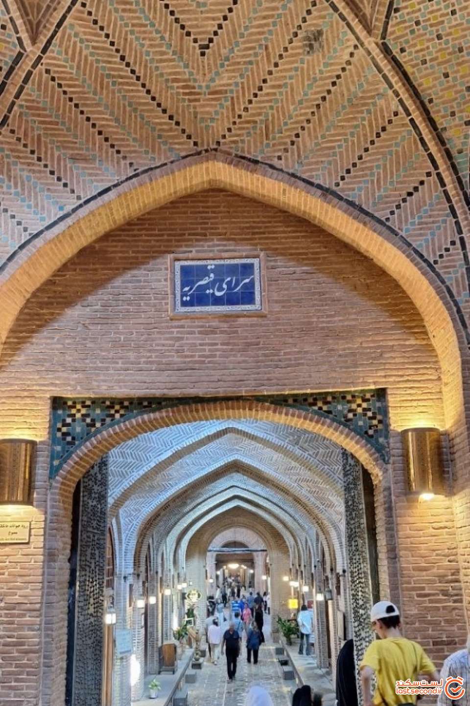 همچنان نام از عکس پیداست