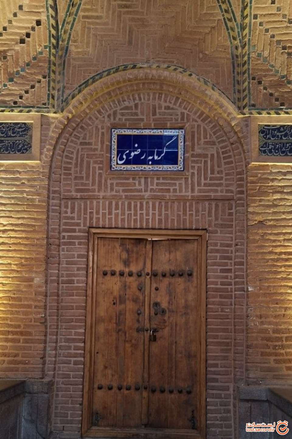 نام از عکس پیداست