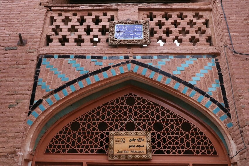 مسجد جامع ابیانه ابیانه: همه آنچه قبل از رفتن باید بدانید | لست سکند