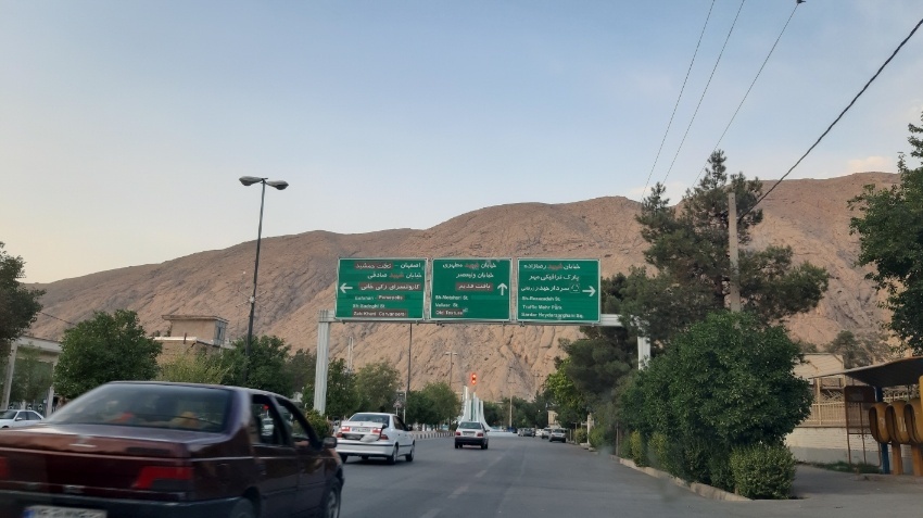 شهر زرقان، زرقان، شیراز، ایران | لست سکند