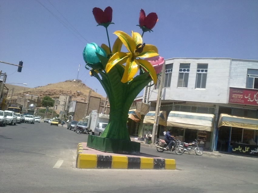 آشتیان، آشتیان، استان مرکزی، ایران | لست سکند
