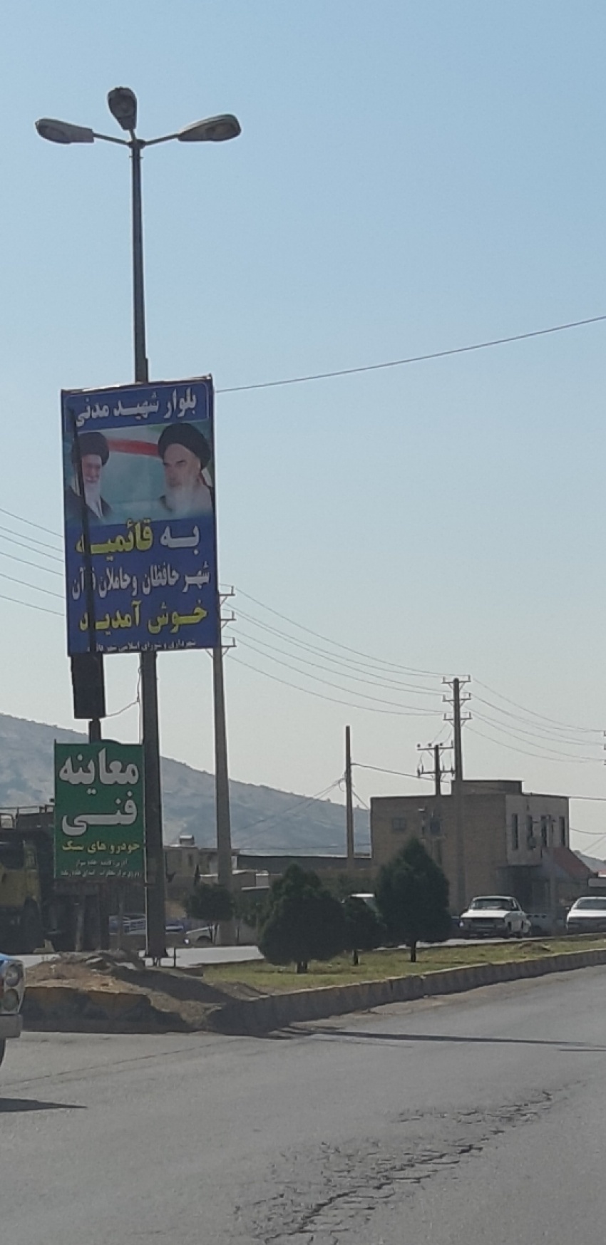 شهر قائمیه، قائمیه، کازرون، ایران | لست سکند
