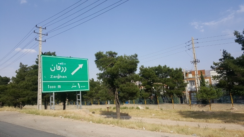 زرقان، زرقان، شیراز، ایران | لست سکند