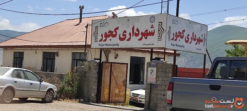 روستای کجور نوشهر: همه آنچه قبل از رفتن باید بدانید | لست سکند