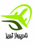 نادر پرواز تبریز