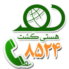 هستی گشت نگین