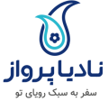 نادیا پرواز