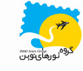 نوین تور