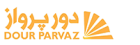 دورپرواز