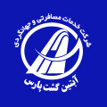 آبتین گشت پارس
