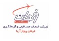 فرهان پرواز آریا