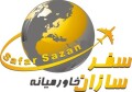 سفرسازان