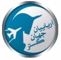 آریائیان جهان گستر