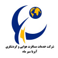 آیریا سیر ماه
