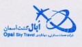 اپال گشت آسمان