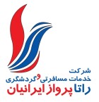 راتا پرواز ایرانیان
