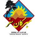 هیرکان سفر