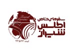 سفرهای خاص اطلس شیراز 