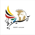 آرسین پرواز بین الملل