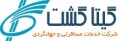 گیتا گشت پرواز