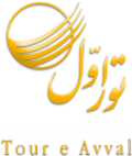 پر پرواز فردوس برین (تور اول)