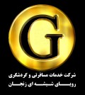 شیشه ای