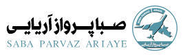 صبا پرواز آریایی 