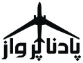 پادناپرواز