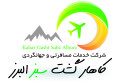کاهار گشت سبز البرز 
