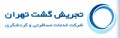 تجریش گشت تهران