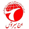 اوج سیر توس