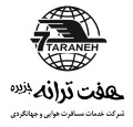 هفت ترانه جزیره