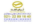 ترلان گشت شرق