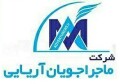 ماجراجویان آریایی