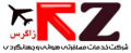  زاگرس