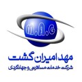 مهد امیران گشت