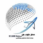سفر خوب من